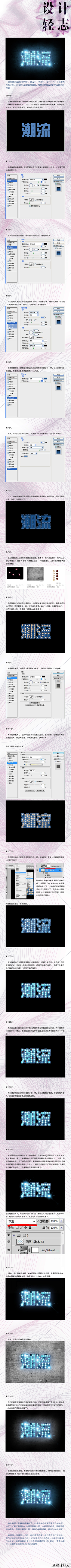 五鼠闹东京采集到教程