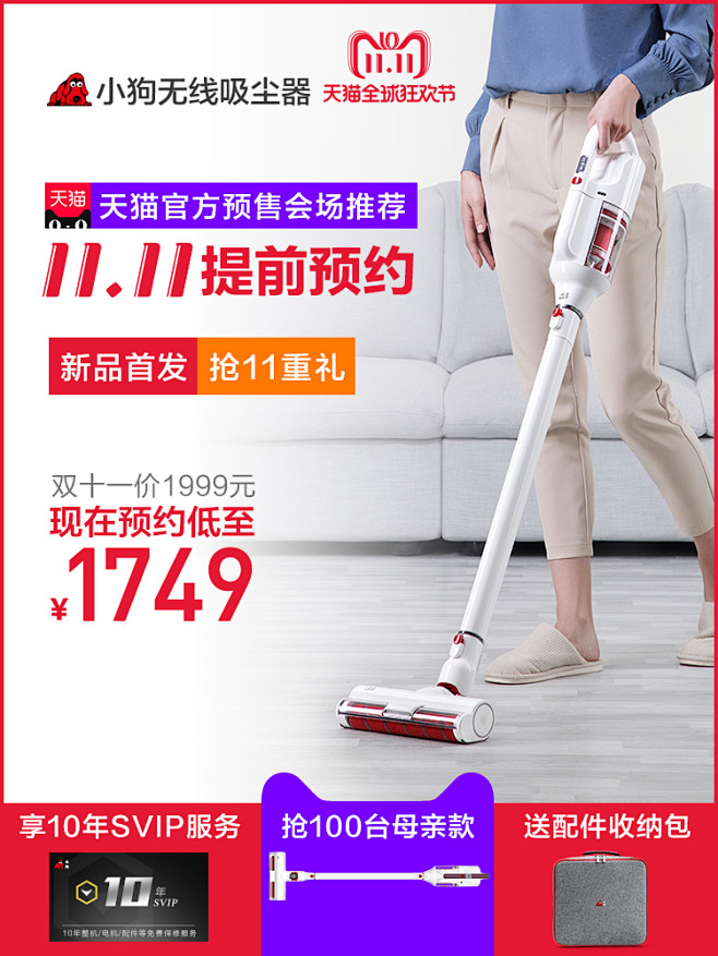 小狗电器旗舰店