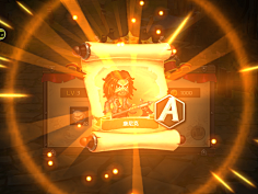mei04采集到Game UI - Effect