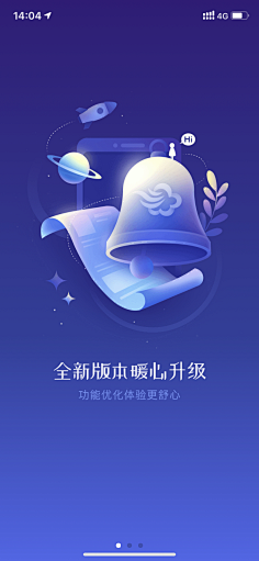 Dan777采集到引导页