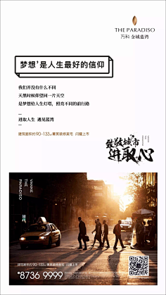 枫中林乱采集到平面-招聘
