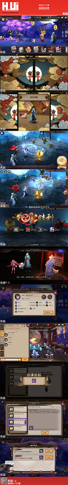动物园里有企鹅采集到游戏界面(日式)