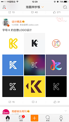 Eric告密的心采集到Logo