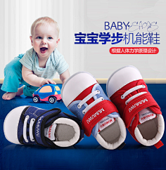 Ashely925采集到钻展