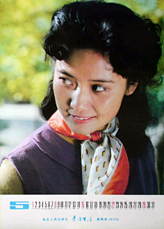 谷耕采集到电影人