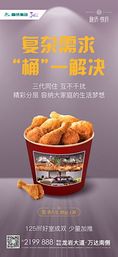 蒙面大侠少颗呀采集到复式