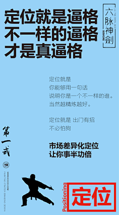 盒立方包装包一达采集到态度文案