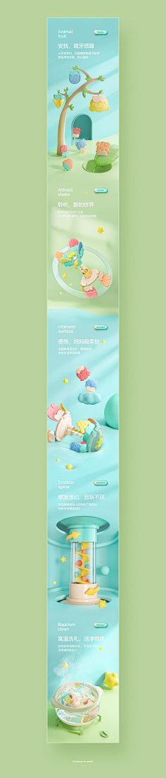 随便的他丶采集到详情-母婴参考