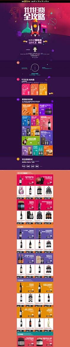 lily1105采集到APP专题