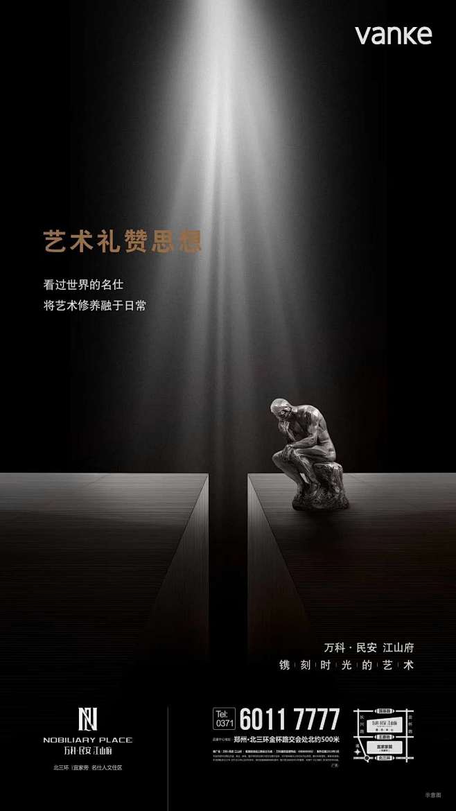 Always--smile---采集到海报