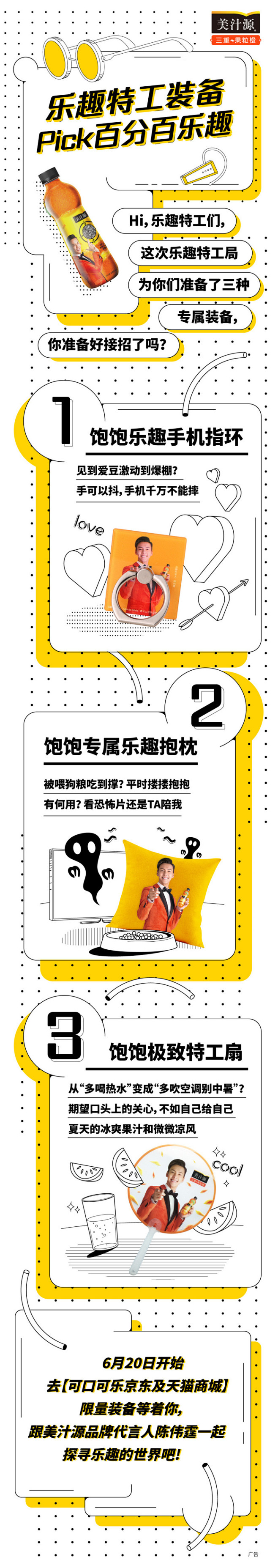 逗豆丁采集到啊啊