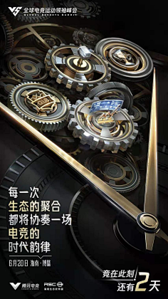 野路子pick采集到黑金元素