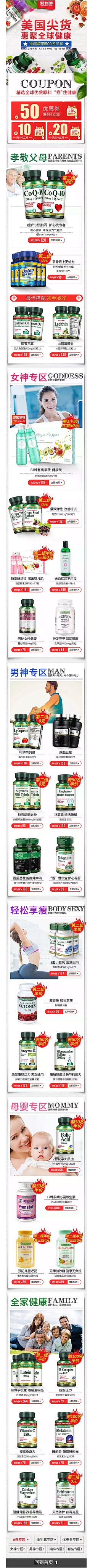 女人~活出你的高姿态采集到手机店铺