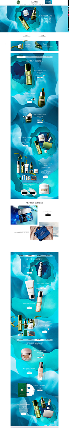 JasonLuoLuoLuo采集到广告