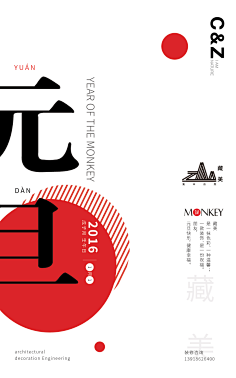 Violet01采集到版面00