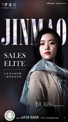 jGcmN_Y采集到人物