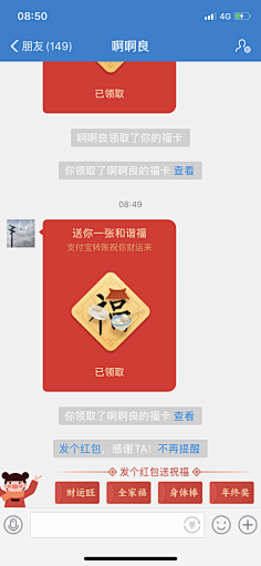 啊啊良爱吃柚子采集到UI(界面)
