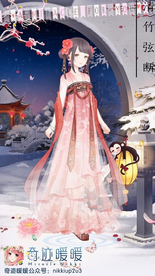 奇迹暖暖暖暖环游世界少女小清新插画搭配服装设计古风伪汉服襦裙小