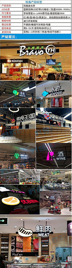 材料和工艺-花瓣网|陪你做生活的设计师 | 吊眉发光字