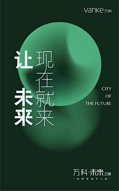 Moon_Design采集到海报/平面