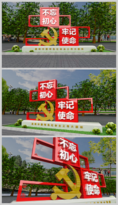 梅理めり采集到2