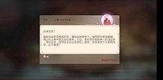 一飞升一采集到UI