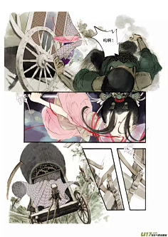 LUO圆O采集到分镜