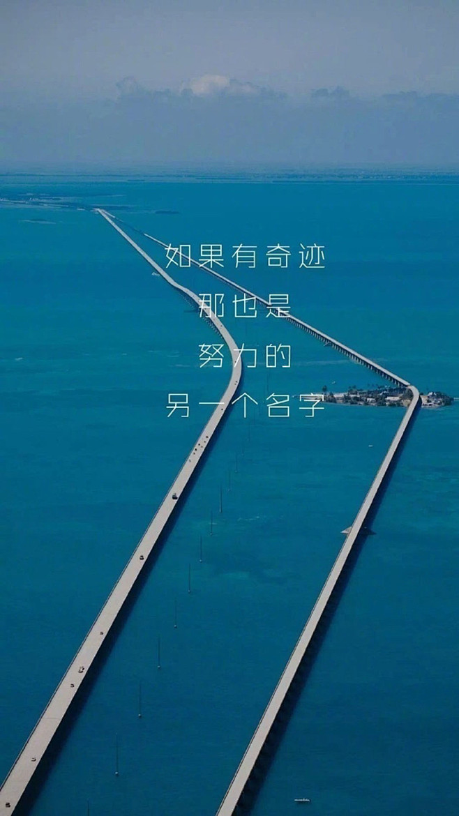 励志正能量图片加文字(励志正能量配图)