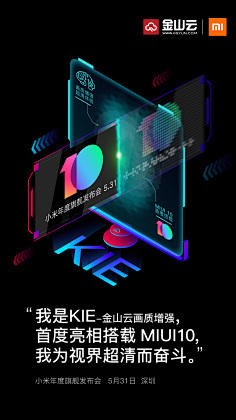 nnnnnnbbbbb采集到海报