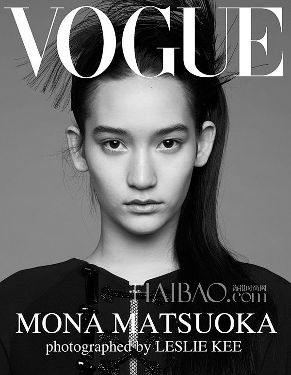 日本模特松冈莫娜monamatsuoka登上vogue杂志台湾版2014年5月号特刊