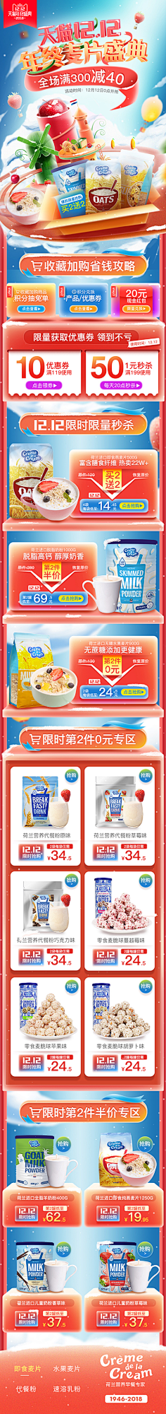 青丝如墨♥采集到高饱和海报