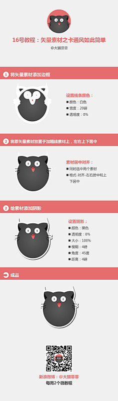 Slibe采集到与我相关