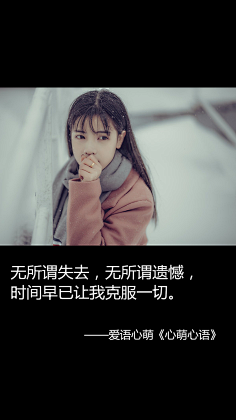 蓝淬采集到文字控