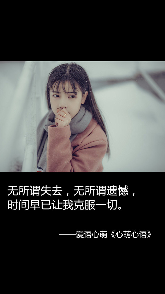 蓝淬采集到文字控