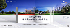 remembertf采集到房地产