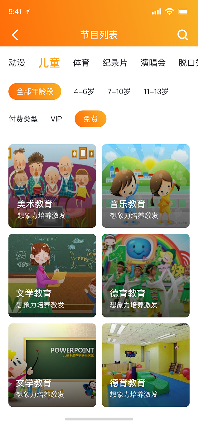 关注精选设计-阳宾峰采集到个人作品