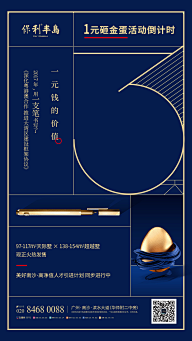 Jiushigaoa采集到氛围