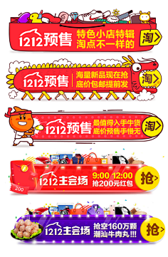 mary的小星星采集到节日logo