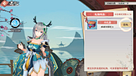 搬运工yo采集到【UI】国风、和风