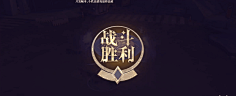 爸爸叫我猪采集到Y游戏动效