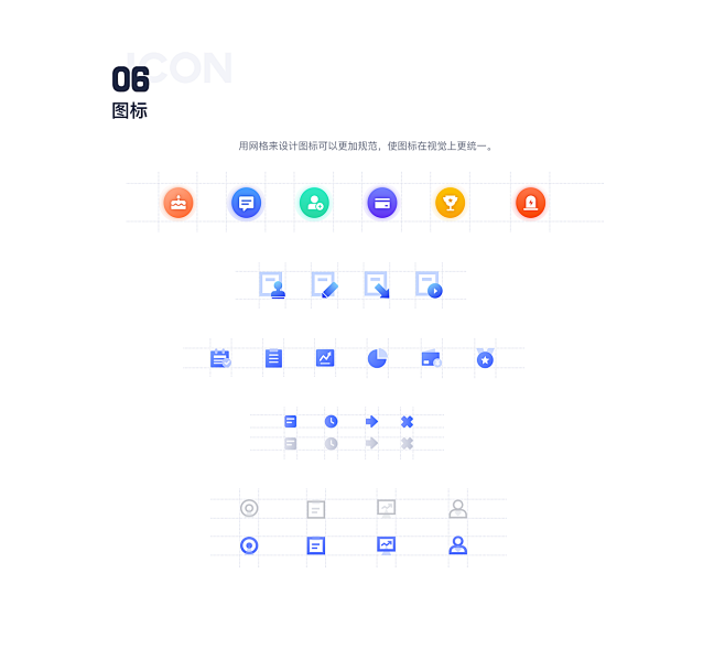 华夏信财-顾问版|UI|APP界面|自然而蓝l - 原创作