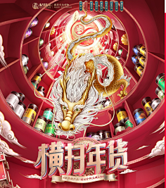 坑爹の猫咪采集到过年