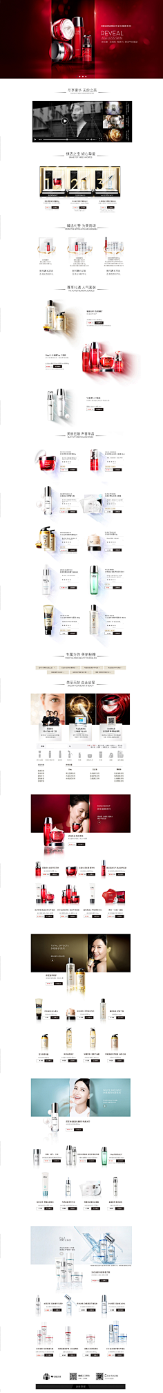 babycc采集到页面设计