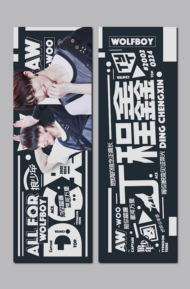 手幅-花瓣网|陪你做生活的设计师 | 日式小清新banner海报背景