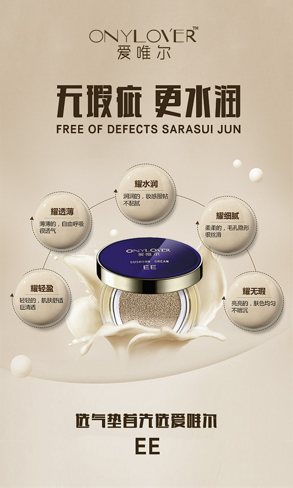 綵↘虹甜吢采集到微商城-朋友圈-图片