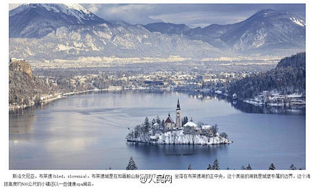 【全球最美冰雪小镇】奥地利哈尔施塔特,德国