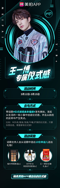 是个圆呀采集到音乐专题