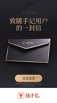 纠结de小妮子采集到UI-App-闪屏/启动/引导