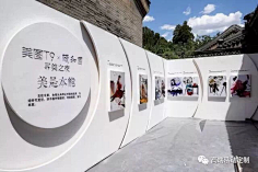 岸边有只超大的老虎采集到企业文化墙