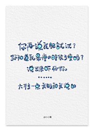 嘿游妹采集到字体设计素材